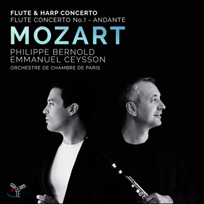 Philippe Bernold / Emmanuel Ceysson 모차르트: 플루트와 하프를 위한 협주곡, 플루트 협주곡 1번 (Mozart: Flute &amp; Harp Concerto K.299, Flute Concerto K.313) 필립 베르놀드, 엠마뉴엘 세이송