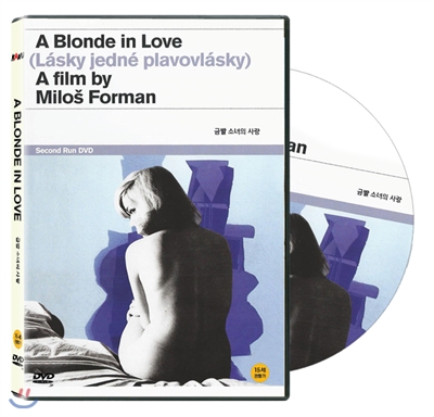 금발 소녀의 사랑(A Blonde in Love, 1965)