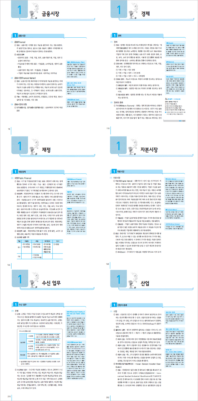 상세 이미지 1