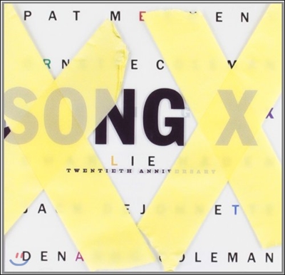 Pat Metheny &amp; Ornette Coleman (팻 메시니, 오넷 콜먼) - Song X: Twentieth Anniversary