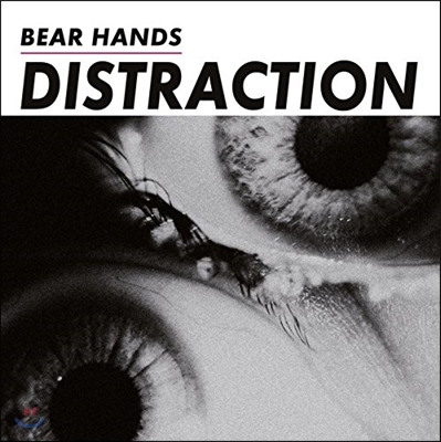 Bear Hands (베어 핸즈) - Distraction [LP]