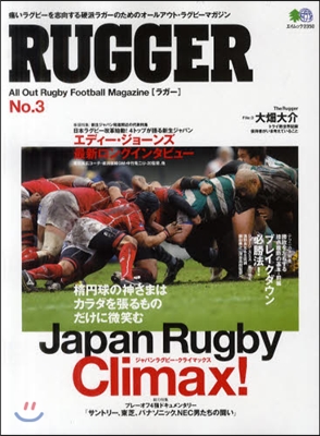 RUGGER All Out Rugby Football Magazine No.3