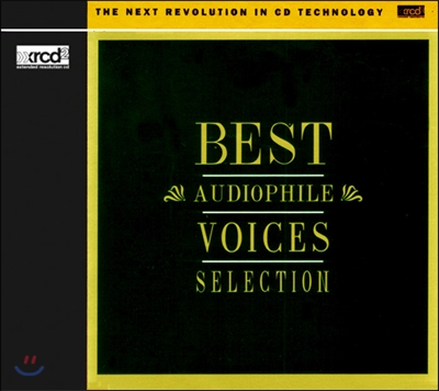 베스트 오디오 파일 셀렉션 (Best Audiophile Voices Selection)
