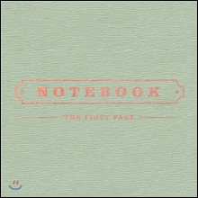 박경 (블락비) - 미니앨범 1집 : Notebook