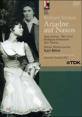 Karl Bohm / Sena Jurinac 리하르트 슈트라우스: 낙소스 섬의 아리아드네 (R. Strauss: Ariadne Auf Naxos)