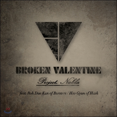 브로큰 발렌타인 (Broken Valentine) - 미니앨범 : Project. Nabla