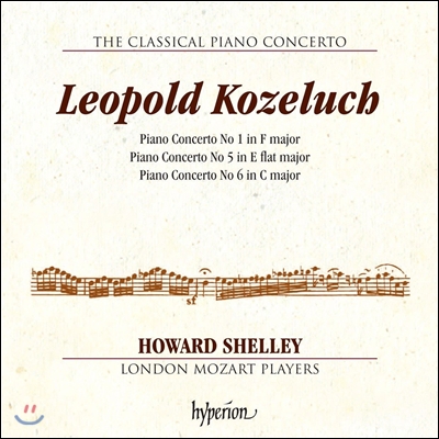 고전주의 피아노 협주곡 4집 - 레오폴트 코젤루흐 (The Classical Piano Concerto Vol.4 - Leopold Kozeluch) 