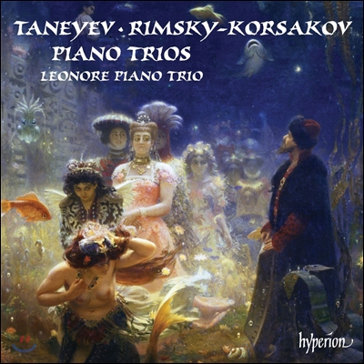 Leonore Piano Trio 타네예프 / 림스키-코르사코프: 피아노 삼중주 (Taneyev / Rimsky-Korsakov: Piano Trios) 레오노레 피아노 트리오
