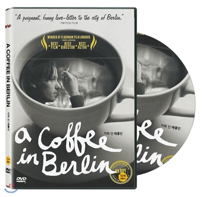 커피 인 베를린 (A Coffee in Berlin, 2012)