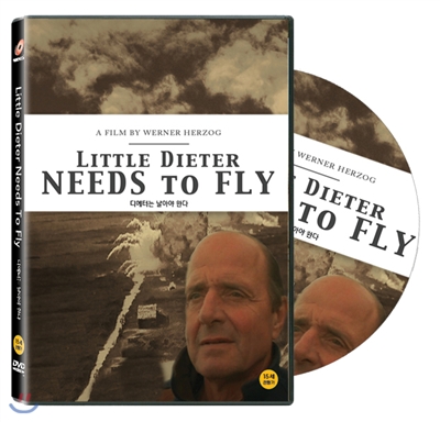 디에터는 날아야 한다(Little Dieter Needs To Fly, 1997)