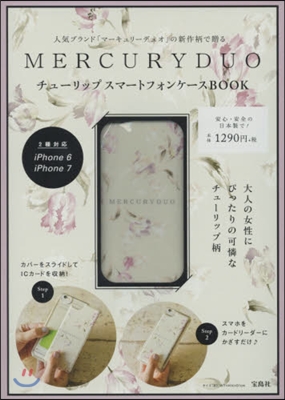 MERCURYDUO チュ-リップ スマ-トフォンケ-スBOOK