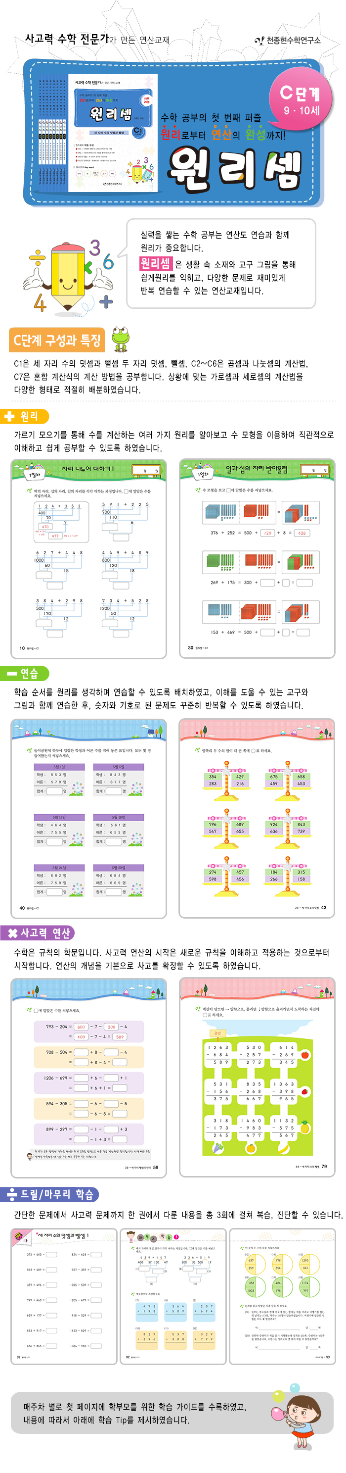 상세 이미지 1