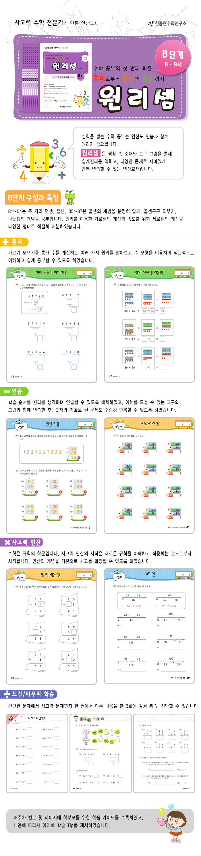 상세 이미지 1