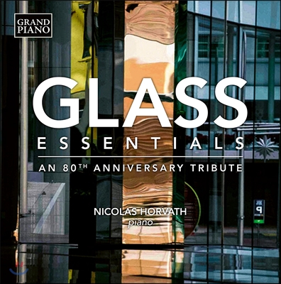 Nicolas Horvath 필립 글래스 에센셜 작품집 [탄생 80주년 기념 헌정 음반] (Philip Glass: Essential) [LP]