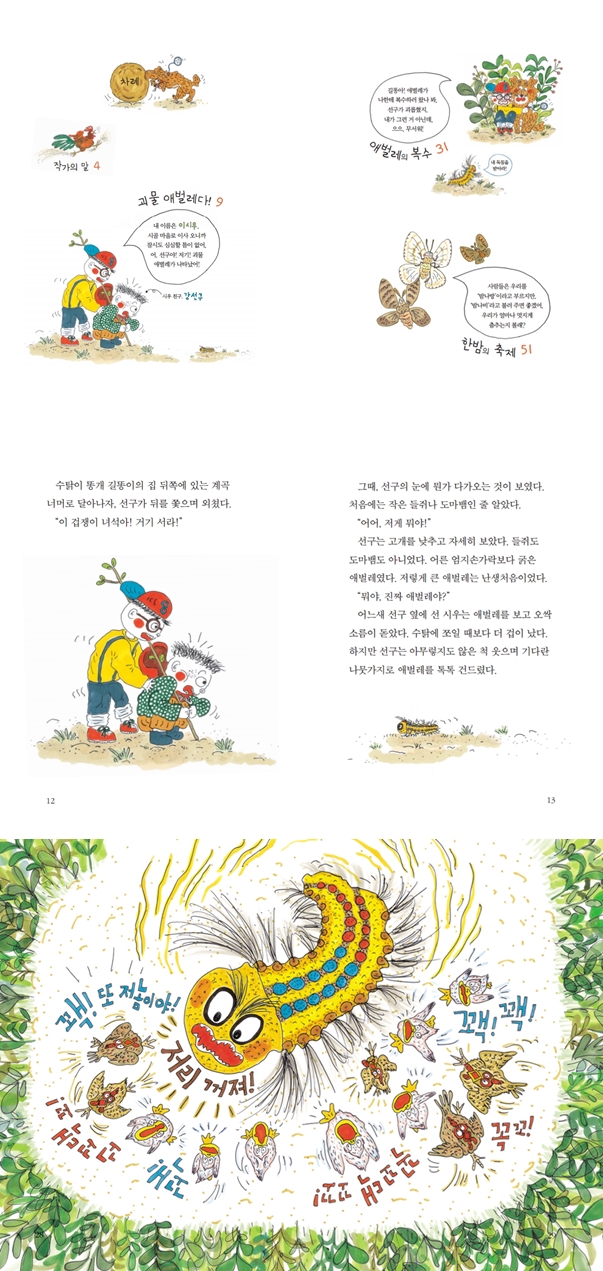 상세 이미지