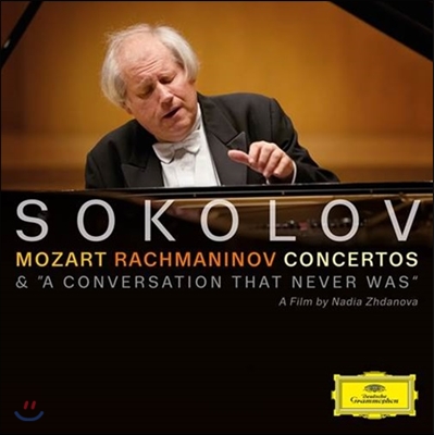 Grigory Sokolov 그리고리 소콜로프 - 모차르트 / 라흐마니노프: 피아노 협주곡 (Mozart / Rachmaninov: Concertos &amp; A Conversation That Never Was)