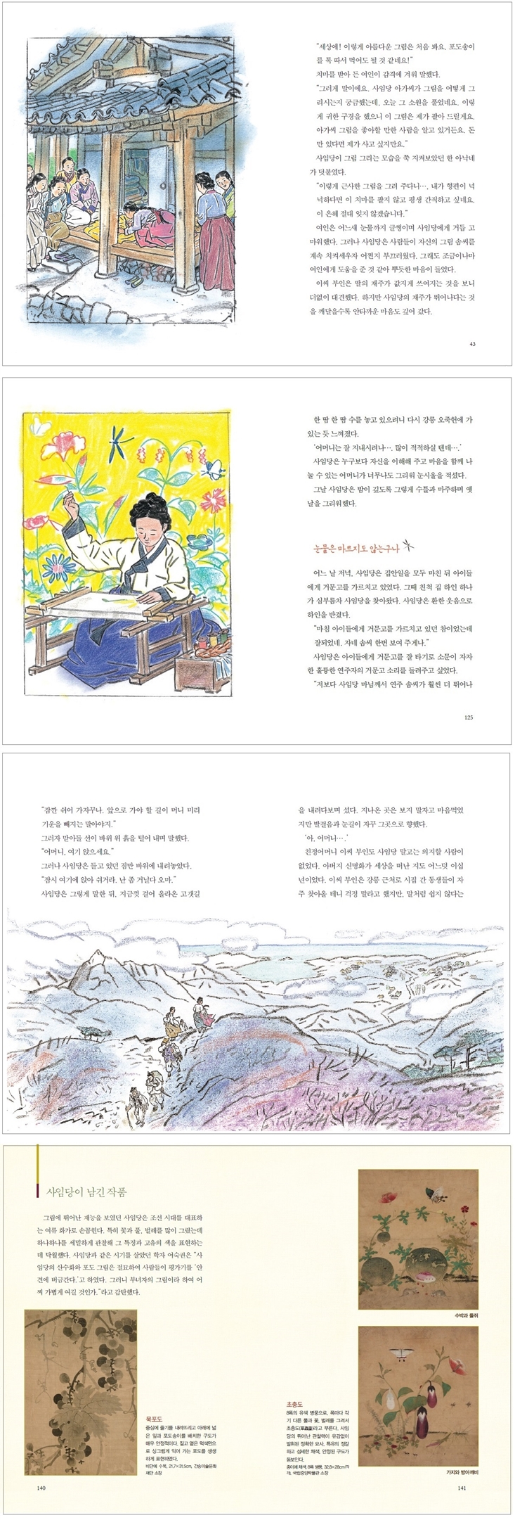 상세 이미지 1