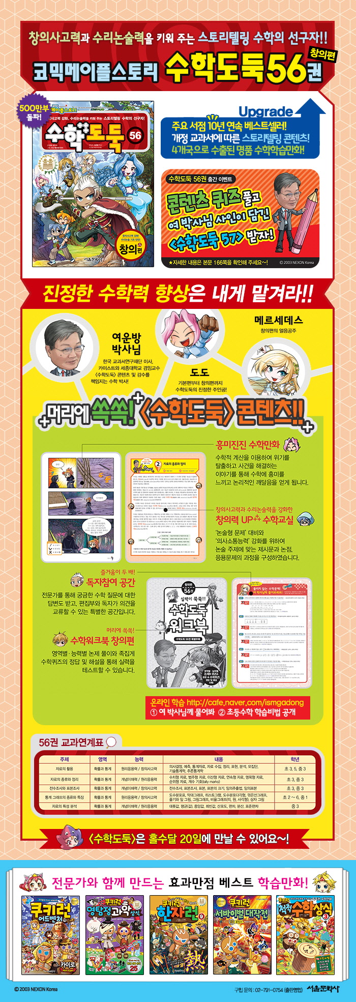 상세 이미지 1