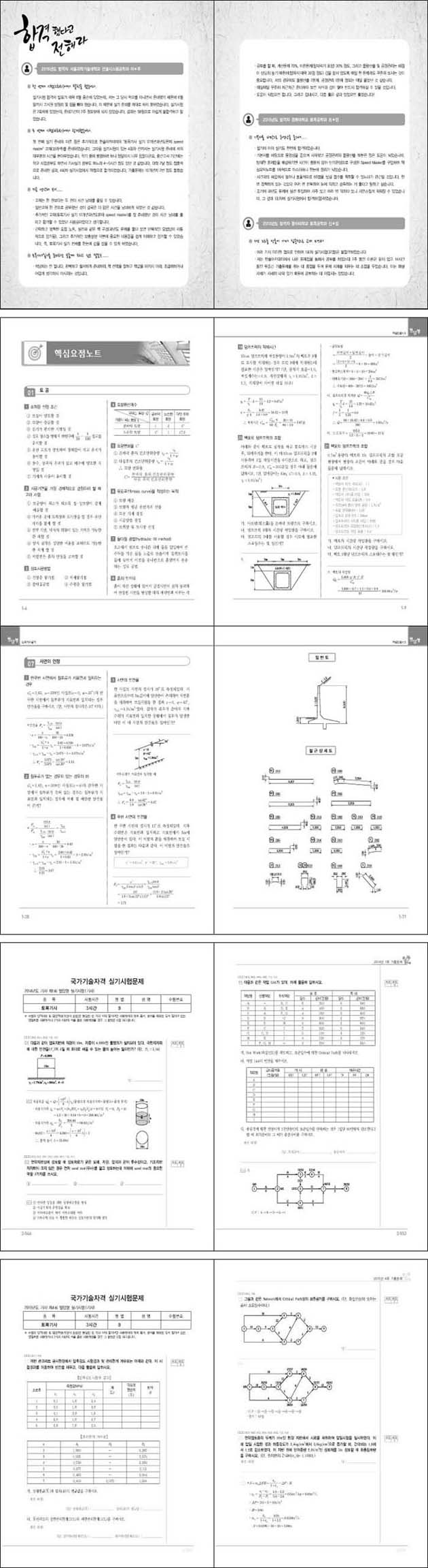 상세 이미지 1