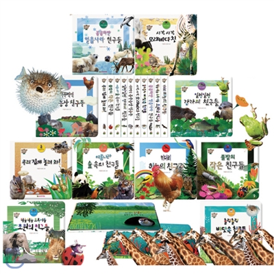 아장아장 동물원 (전10권)