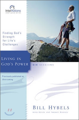 Living in God&#39;s Power
