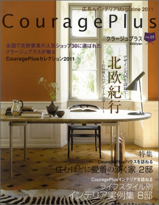 Courage Plus VOL.5