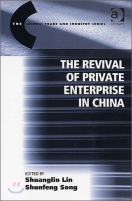 Revival of Private Enterprise in China