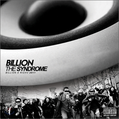 빌리언 (Billion) - The Syndrome