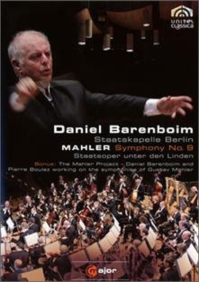 Daniel Barenboim 말러: 교향곡 9번 (Mahler: Symphony No.9) 