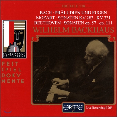 Wilhelm Backhaus 베토벤: 피아노 소나타 23번 `열정`, 32번 / 모차르트: 소나타 (Beethoven: Piano Sonatas Op.57 &#39;Appassionata&#39;, Op.111 / Mozart: Sonatas K.283, K.331)