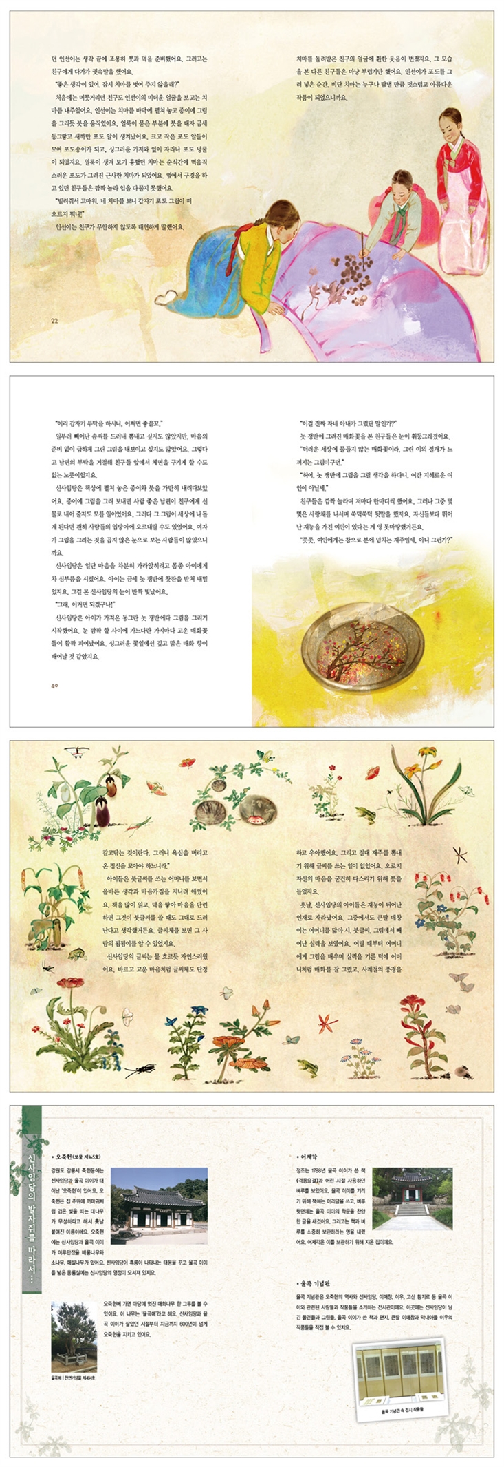 상세 이미지 1
