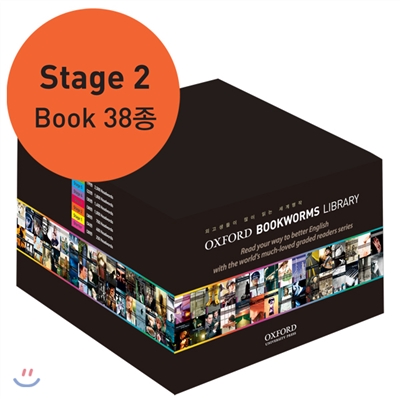 Oxford Bookworms Library Stage 2 Pack [38종]