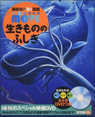 生きもののふしぎ LaQカワセミセット付