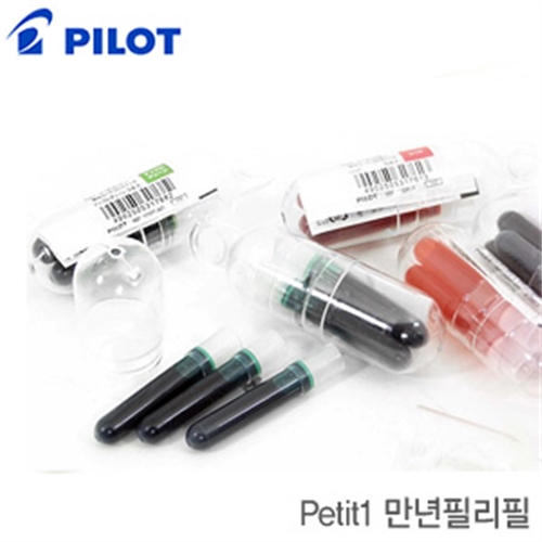 PILOT 쁘띠만년필리필잉크(Petit1만년필리필) IRF-10   