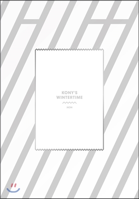 아이콘 (iKON) - iKON : Kony’s Wintertime [재발매]