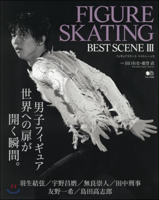 FIGURE SKATING BES 3