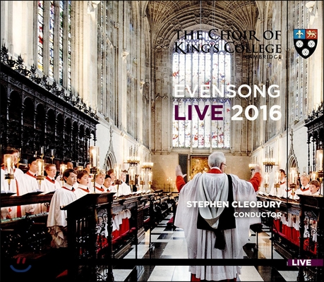 Choir of King's College Cambridge 캠브리지 킹스 컬리지 합창단 - 2016 저녁예배 실황 (Evensong Live 2016)