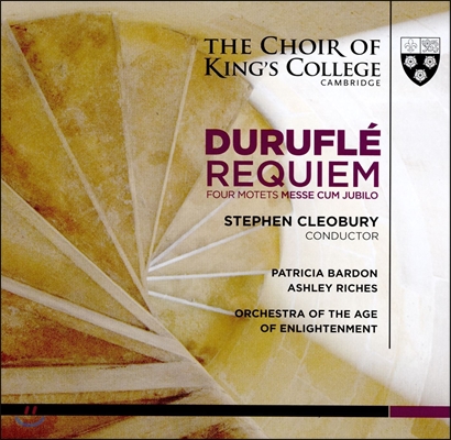 Choir of King's College Cambridge 캠브리지 킹스 컬리지 합창단 - 뒤리플레: 레퀴엠 (Durufle: Requiem, Four Motets, Messe Cum Jubilo)