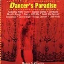 V.A. - Dancer's Paradise : Dance In Cinema (2CD)