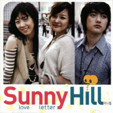 써니힐 (SunnyHil) - Love Letter (single)