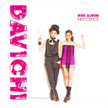 다비치 (Davichi) - Innocence (Mini Album/미개봉)