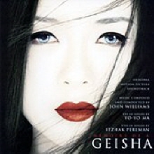 O.S.T. - Memoirs Of A Geisha (게이샤의 추억/수입/미개봉)