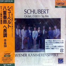 Wiener Kammerensemble - Schubert : Octet, D.803 Op.166 (일본수입/미개봉/pccl00241)