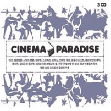 V.A. - Cinema Paradise (3CD/미개봉)