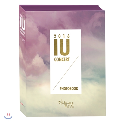 아이유 (IU) 2016 콘서트 포토북