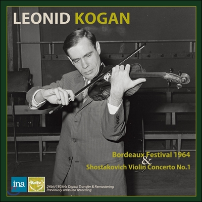 Leonid Kogan 1964년 보르도 &amp; 1966년 에섹 페스티벌 실황 (Bordeaux Festival 1964 &amp; Shostakovich: Violin Concerto No.1)