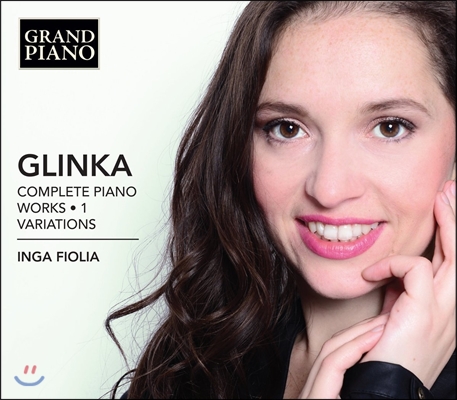 Inga Fiolia 글린카: 피아노 작품 전곡 1집 - 변주곡 (Glinka: Complete Piano Works, Vol. 1 - Variations) 잉가 피올리아