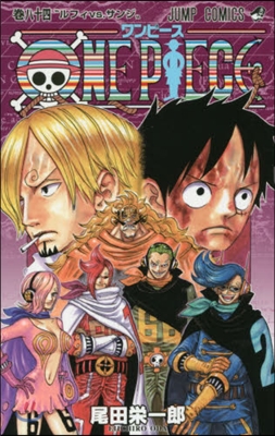 ONE PIECE  84