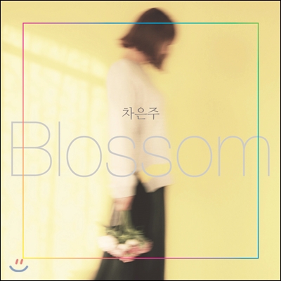 차은주 - 미니앨범 : Blossom