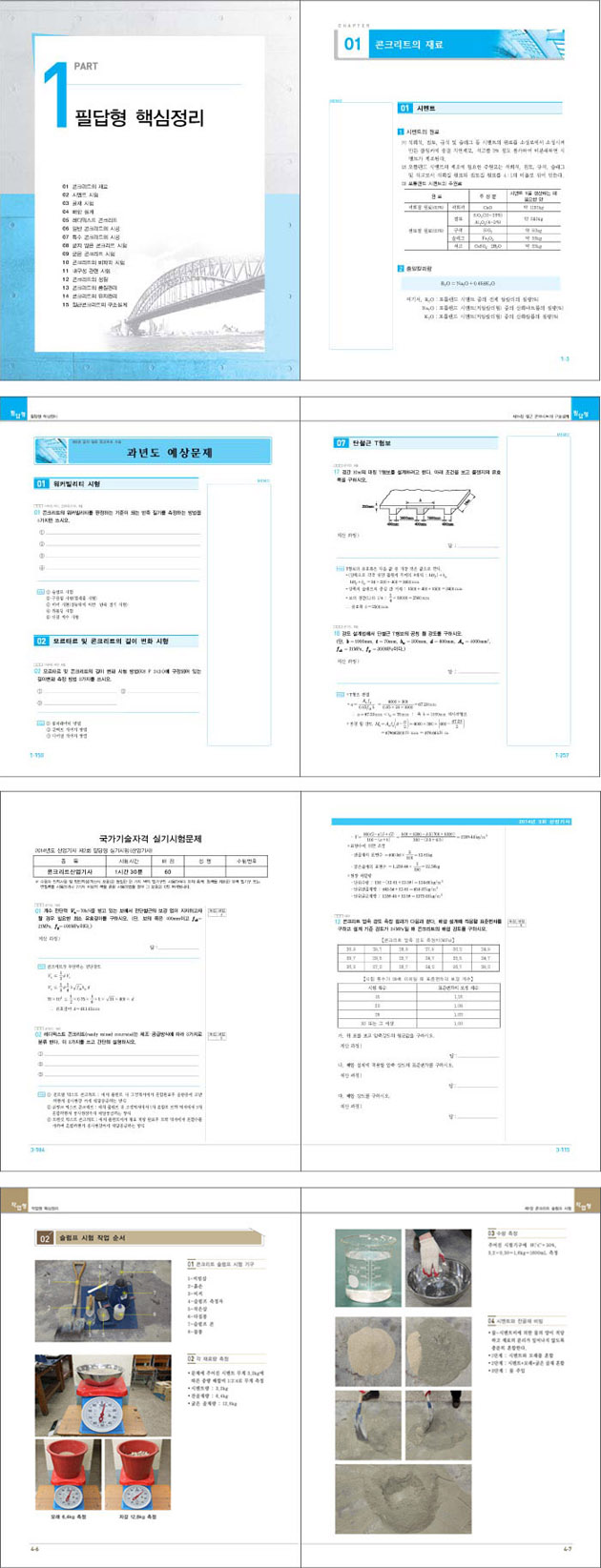 상세 이미지 1